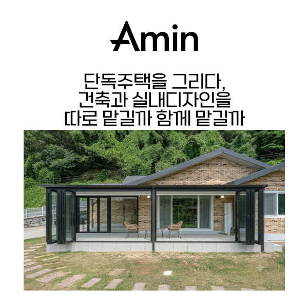 실내건축디자인.png
